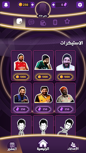 Skrew - سكرو