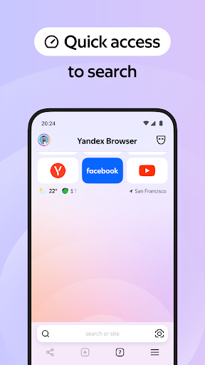 Yandex Browser (alpha)電腦版