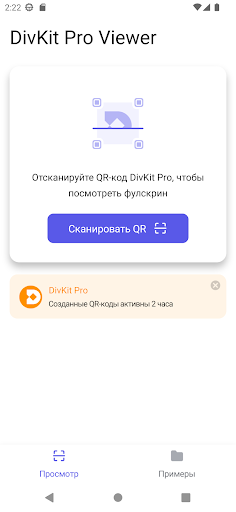 DivKit Pro PC