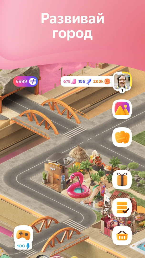 Плюс Сити — симулятор города ПК