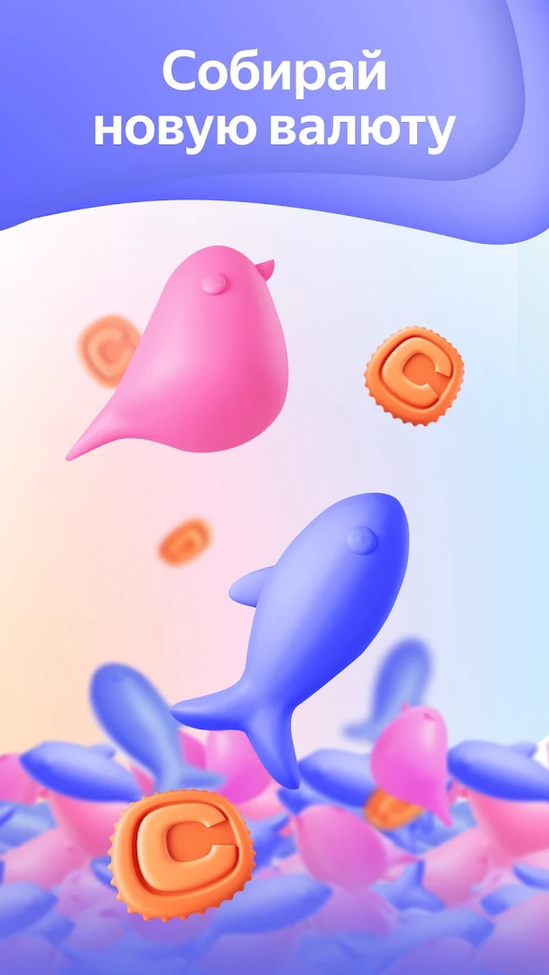 Плюс Сити — симулятор города ПК