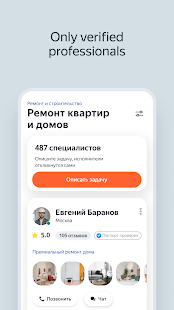 Yandex.Services PC