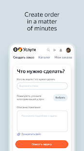 Yandex.Services PC