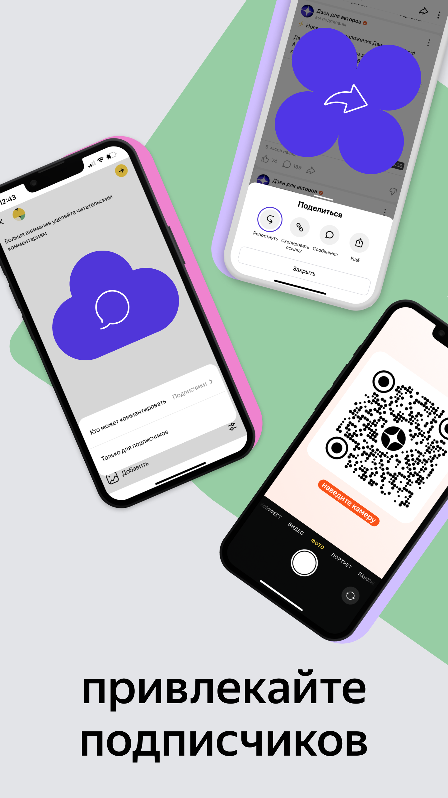 Яндекс.Дзен — интересные статьи, видео и новости ПК