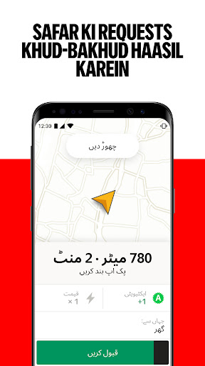 Yango Pro Beta — Driver