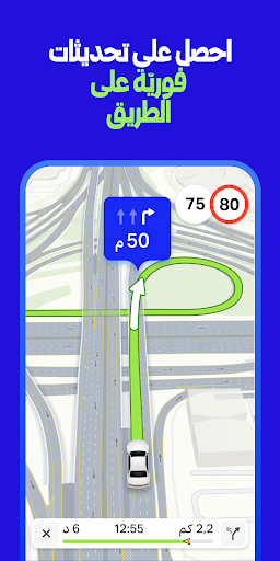 Yango Maps: خرائط وملاحة GPS الحاسوب