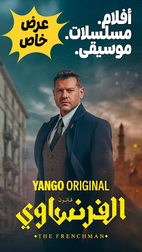 Yango Play