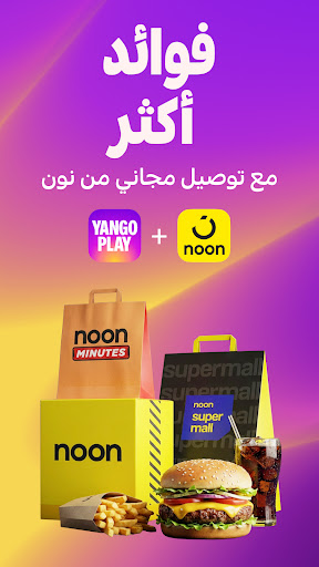 Yango Play