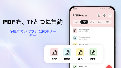 PDF Reader: Easy Fast Viewer PC版