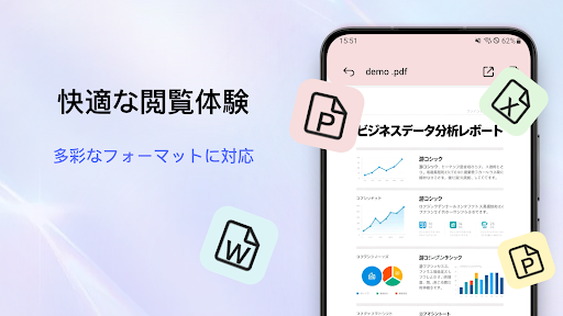 PDF Reader: Easy Fast Viewer PC版