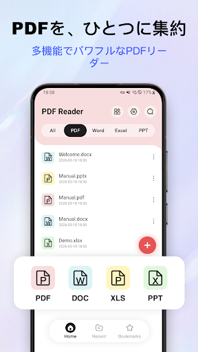 PDF Reader: Easy Fast Viewer PC版