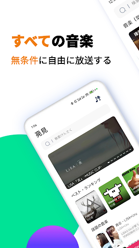 Box Music: 音楽プレーヤー、ミュージックアプリ