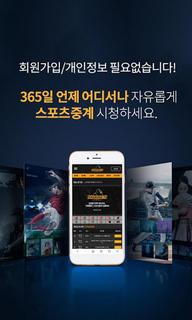 킹콩티비 PC