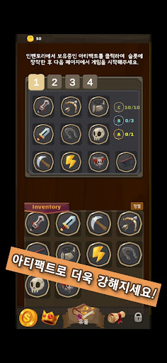 komputer 파이널헌터:로그라이크 서바이벌