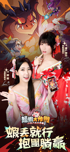 超蝦大作戰