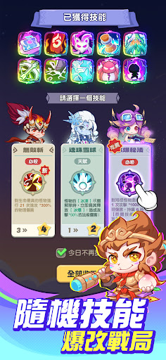 超蝦大作戰