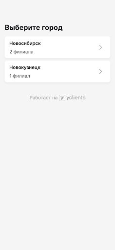 Салон красоты SHIK