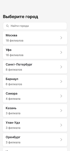 SAHARVOSK сеть студий эстетики ПК