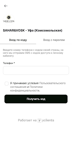 SAHARVOSK сеть студий эстетики ПК
