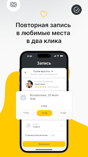 YPLACES — онлайн-запись ПК