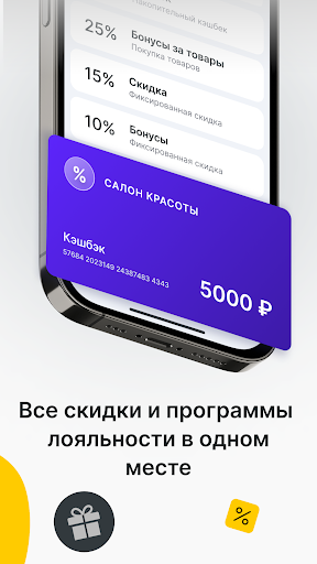 YPLACES — онлайн-запись ПК