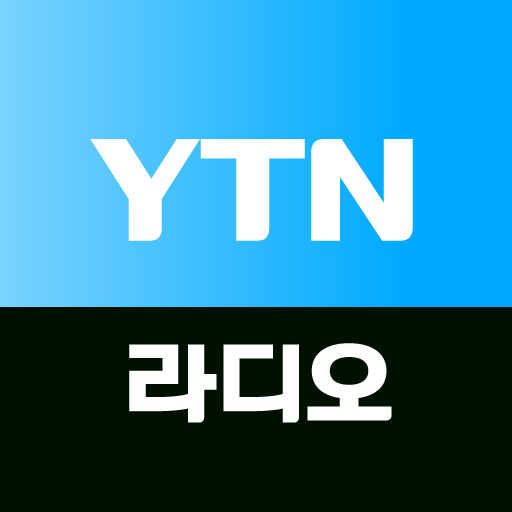 YTN 라디오 PC