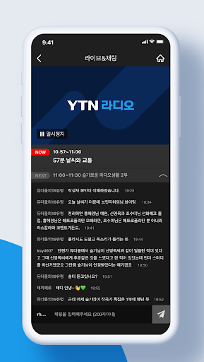 YTN 라디오 PC