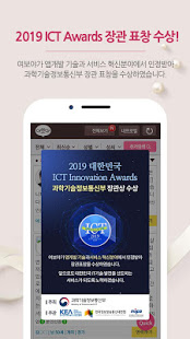 여보야 - 결혼, 재혼을 위한 중매쟁이 앱 PC