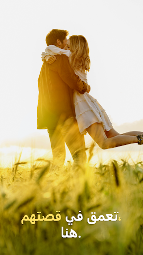 Honey - تاريخ & مباراة، لقاء الحاسوب