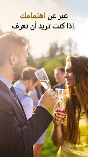 Honey - تاريخ & مباراة، لقاء الحاسوب