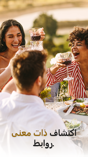 Honey - تاريخ & مباراة، لقاء الحاسوب