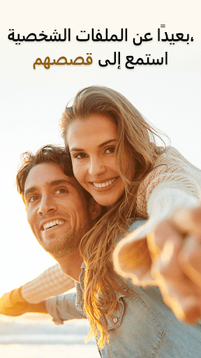 Honey - تاريخ & مباراة، لقاء الحاسوب