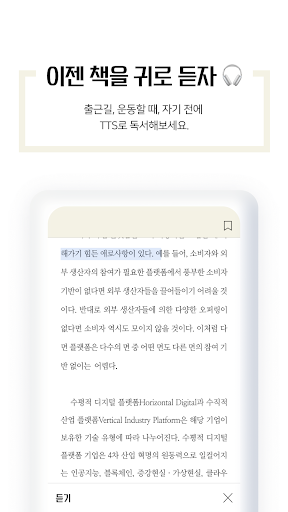 예스24 eBook - YES24 eBook