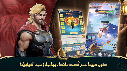 حارس الخيال