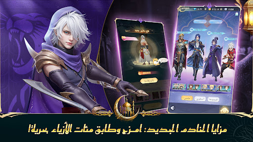 حارس الخيال