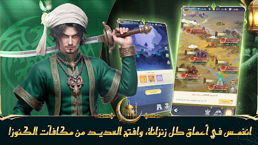 حارس الخيال