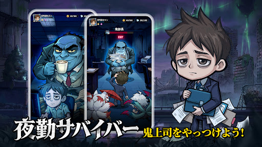 オハヨーカイ！ヒーロー PC版