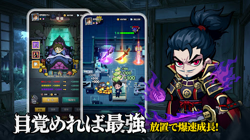 オハヨーカイ！ヒーロー PC版