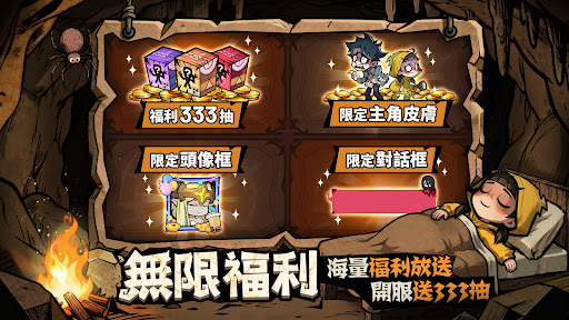 英雄來搞鬼：房間保衛戰電腦版