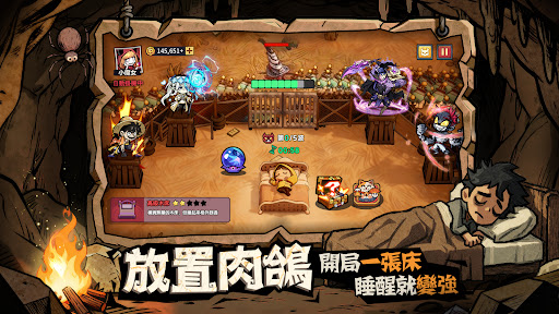 英雄來搞鬼：房間保衛戰電腦版