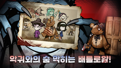 귀판오분전