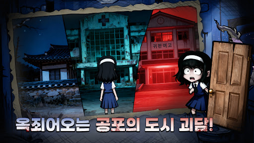 귀판오분전