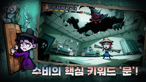귀판오분전