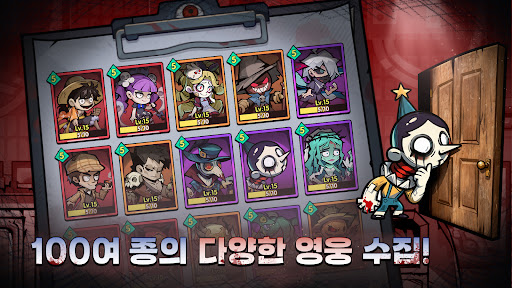 귀판오분전