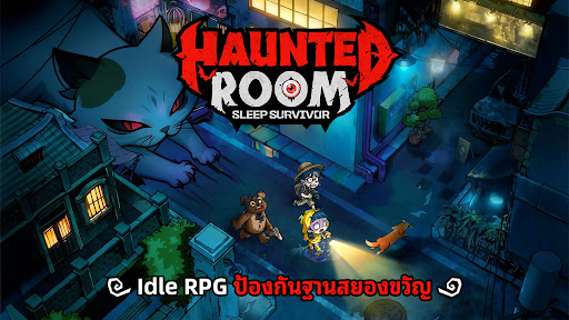 Haunted Room: Sleep Survivor