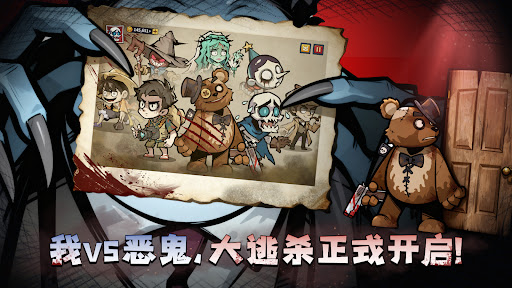 Haunted Room: Sleep Survivor电脑版