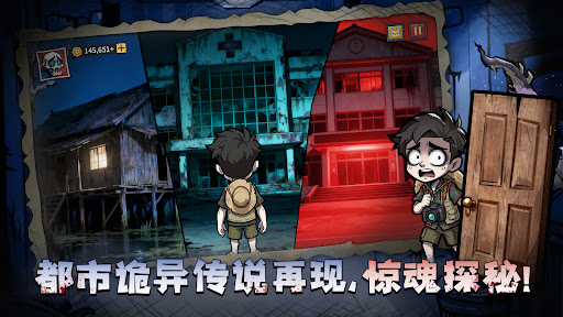 Haunted Room: Sleep Survivor电脑版
