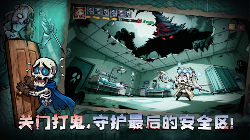 Haunted Room: Sleep Survivor电脑版