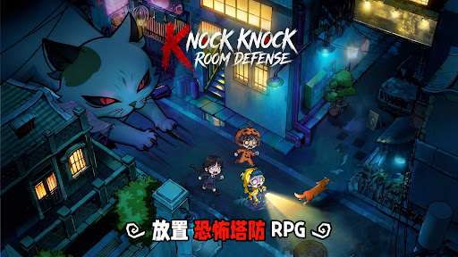 Knock Knock: Room Defense