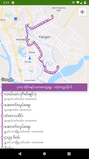 39 Bite Pu - Yangon Bus Guide PC版